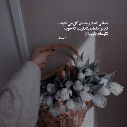 دانلود آهنگ گوزلیرسن یولومو با صدای زن