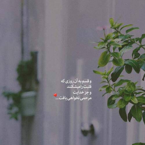 دانلود آهنگ حامد امیری بارون