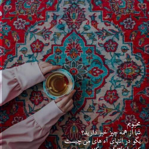 دانلود آهنگ هنوز از پس رفتنت بر نیومدم امون آرمان حسینی