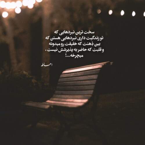 دانلود آهنگ هلیکوپتر هلیکوپتر منصور