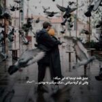 دانلود آهنگ ایمان غلامی ای کاش