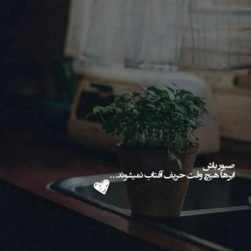 دانلود آهنگ جنگ ستیز از امیر تتلو
