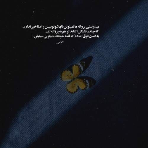 دانلود ریمیکس کله پا و مسم جای توبه رو دسم بعد تو هیچ تراپیستی برنمیاد