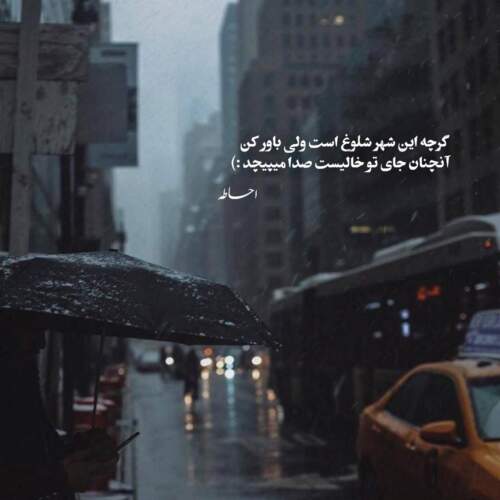 دانلود آهنگ خانم گل حمید هیراد