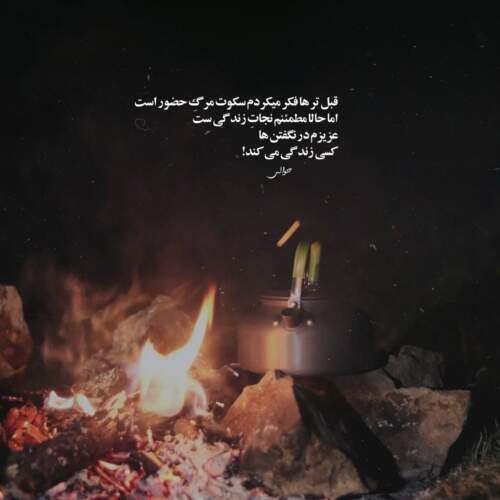 دانلود آهنگ من هرشب بی اراده مست مستم از مصطفی ابراهیمی