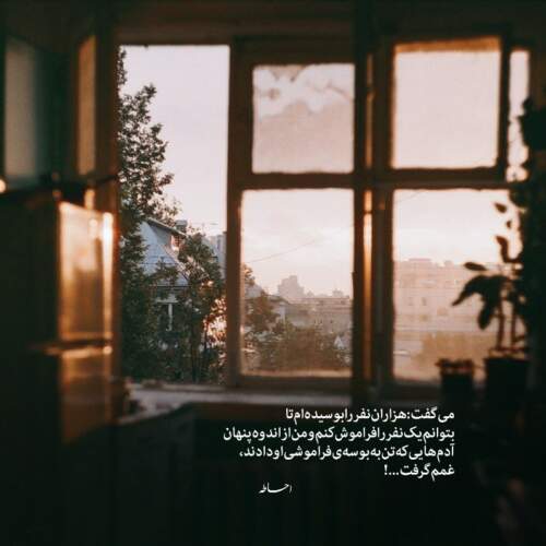 دانلود آهنگ من نلر آرزو ادیم کارشما چیخدی نلر