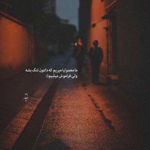 دانلود آهنگ من یه پرندم آرزو دارم تو باغم باشی ایرج خواجه امیری