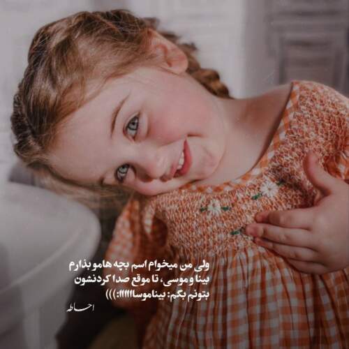 دانلود آهنگ مست چشات ابی
