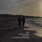 دانلود آهنگ مهدی منافی یه جوری میخوامت دانلود آهنگ مهدی منافی یه جوری میخوامت