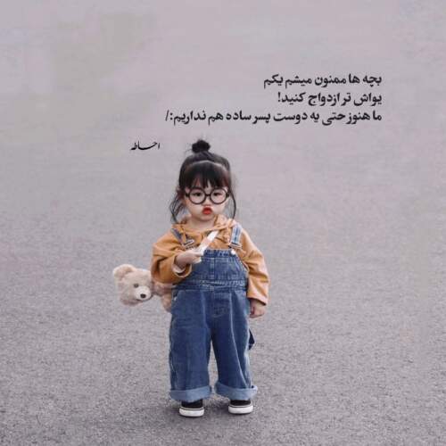 دانلود آهنگ مادر فریدون آسرایی
