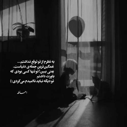 دانلود آهنگ نگران توام مرتضی پاشایی