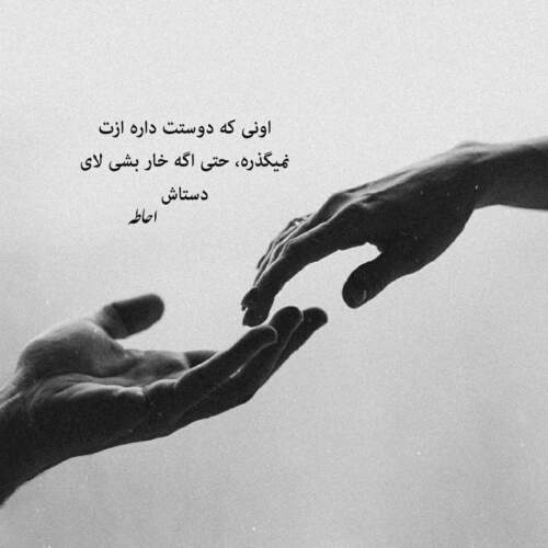دانلود آهنگ پندار شهاب مظفری
