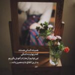 دانلود آهنگ رادین فرق دارما