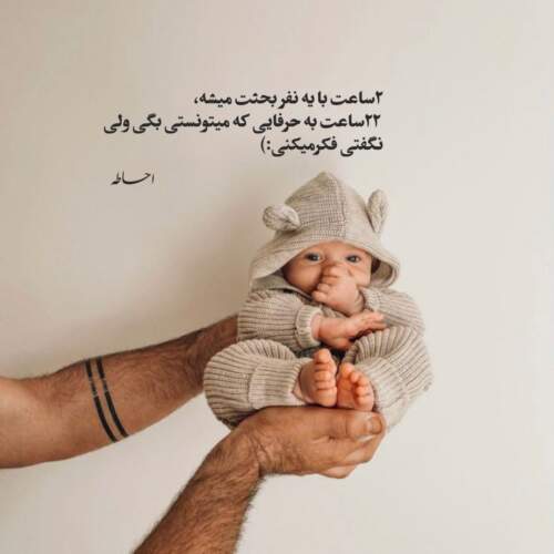 دانلود آهنگ رگباری تی ام بکس