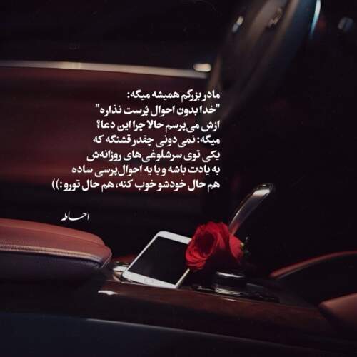 دانلود آهنگ رسیده باز شبی که آرزوم بود از داوود یونسی
