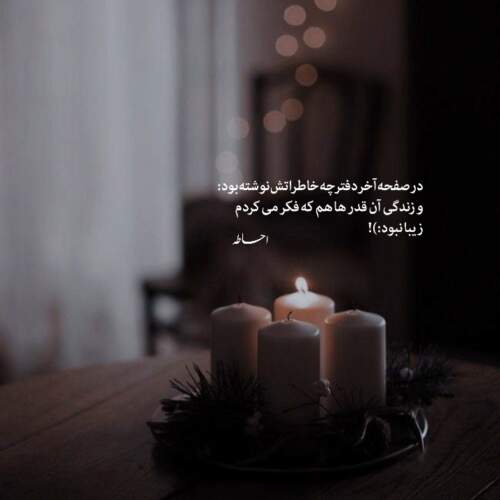 دانلود آهنگ سال درد مهدی یراحی