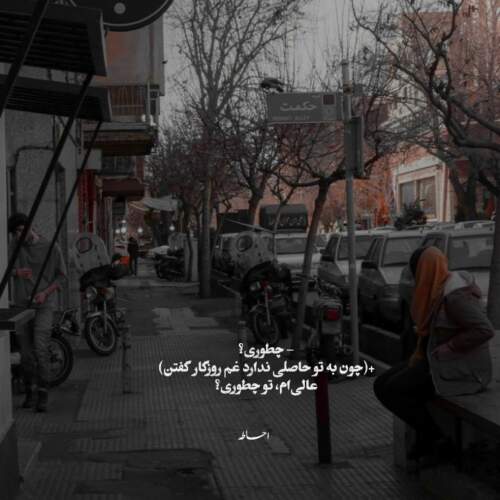 دانلود آهنگ سالواتوره لانا دل ری