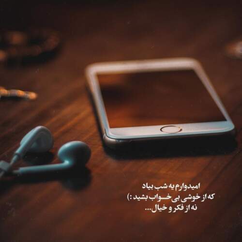 دانلود آهنگ شدم عاشق سادگیات یه مدلی شدم تازگیا