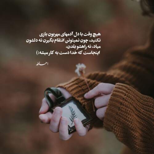 دانلود آهنگ سیندرلا از کامران و هومن