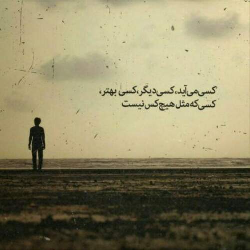 دانلود آهنگ بد اومنز specter