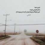 دانلود آهنگ تناسخ تویس