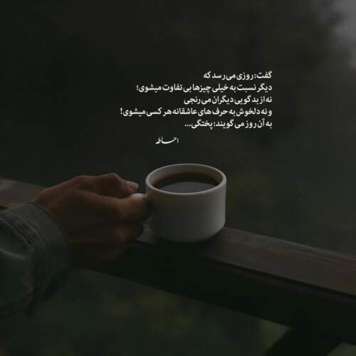 دانلود آهنگ تو قلبم یه جایی برات کنار گذاشتم