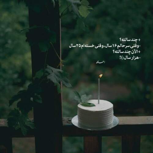 دانلود آهنگ تو غم نداری یه غده سرطانی از حمیدرضا بابایی