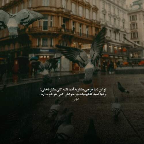 دانلود ریمیکس تو تو تو خوشگل منیا