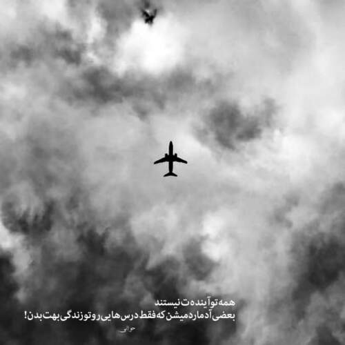 دانلود آهنگ توی کوچه ها یه نسیم رفته