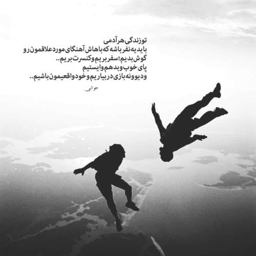 دانلود آهنگ وقتی دیدم تو چشمات یه دنیا غم نشسته از شادمهر عقیلی