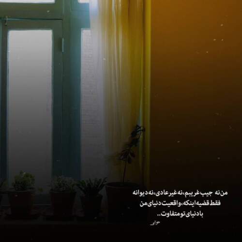 دانلود آهنگ واسه دلم نقشه کشیدی خیلی پستی