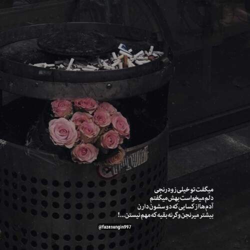 دانلود آهنگ یجوری میرم بمونی با خیالم زندگی کنی