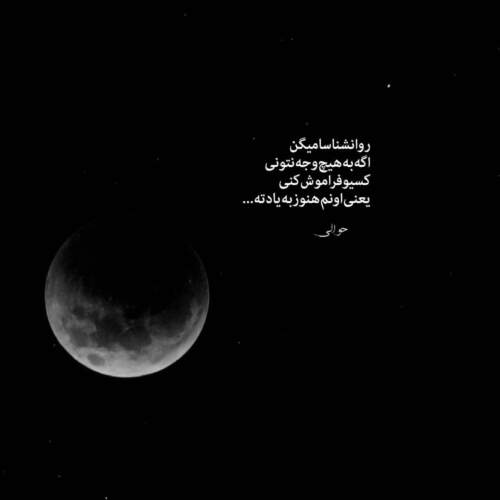 دانلود آهنگ یه روزی میفهمی کی بودم برات