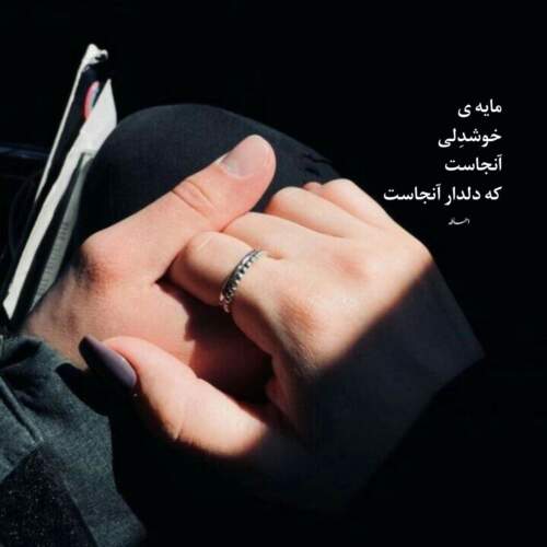 دانلود آهنگ یه شب که مثل مرثیه ﺧﻴﻤﻪزده رو ﺑﺎورم