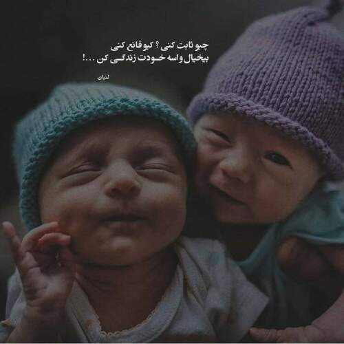 دانلود آهنگ زنگ هشدار بیدار شو دین دی دین دین پاشو