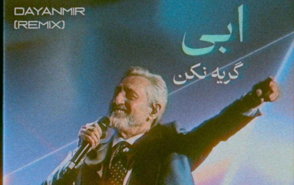 ریمیکس گریه نکن از ابی