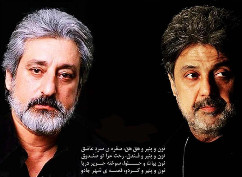 ریمیکس نون و پنیر و سبزی از ابی و داریوش