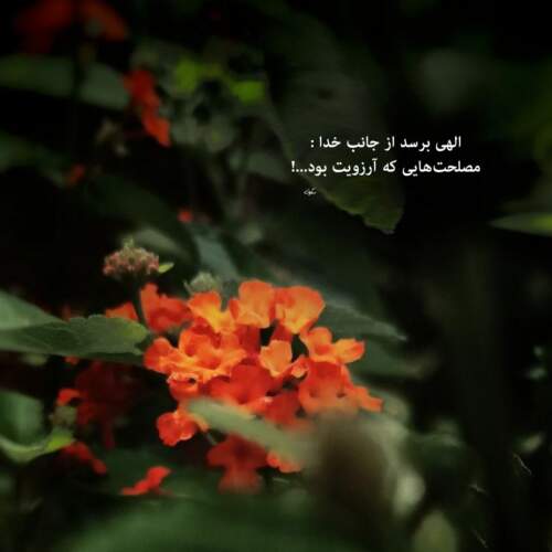 دانلود آهنگ یه روزی روزگاری بی یه یاری بی نگاری بی سجاد باغنده