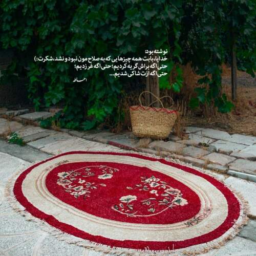 دانلود آهنگ صدای تو از ستار