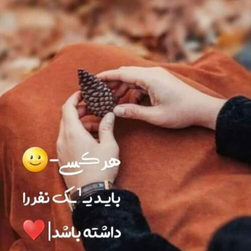 دانلود آهنگ تو رگ خشک درختا درد پاییز میگی