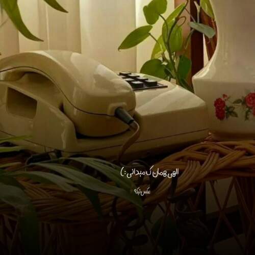 دانلود آهنگ یواش یواش سیاوش شمس