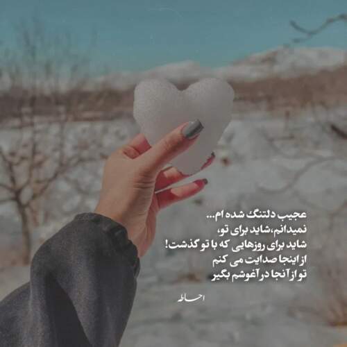 دانلود آهنگ افشین بوم بوم