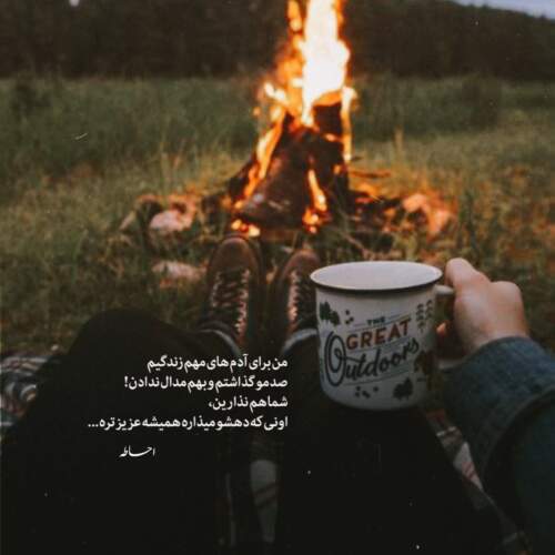 دانلود آهنگ افسردگی علی یاسینی