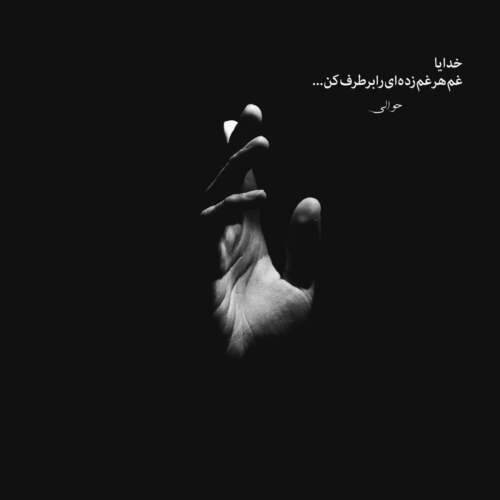 دانلود آهنگ علی سورنا آسایشگاه