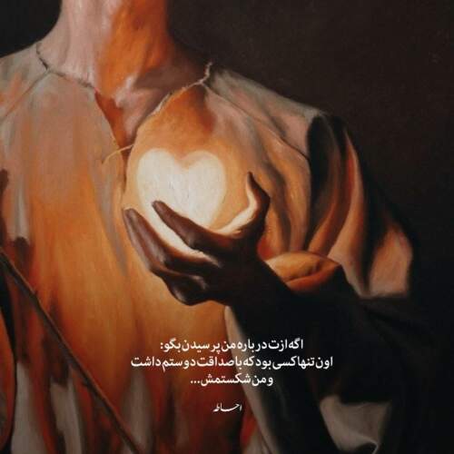 دانلود آهنگ آﻣﺪ ﺑﻬﺎر ﺟﺎن ﻫﺎ