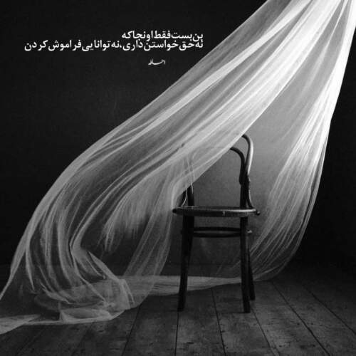 دانلود آهنگ عاشقی یعنی صدات کنم برگردی و باز نگات کنم