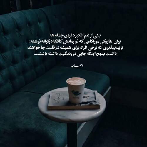 دانلود آهنگ بد پولی هیپهاپولوژیست