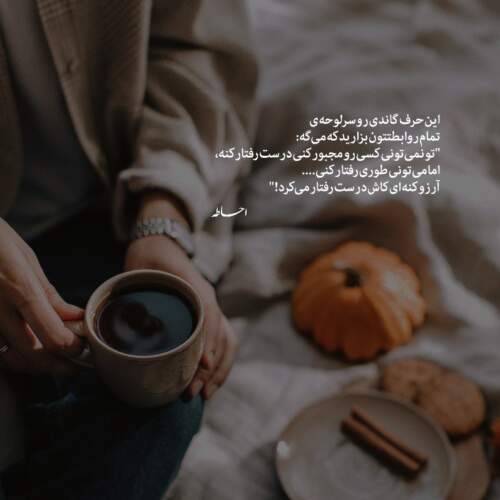 دانلود آهنگ بعد این همه زندگی باز تو باهام سردی مجید خراطها