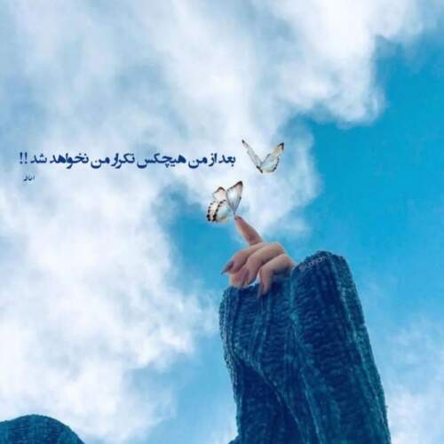 دانلود آهنگ بی حس زدبازی
