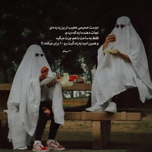دانلود آهنگ بی تو امشب بهنام صفوی